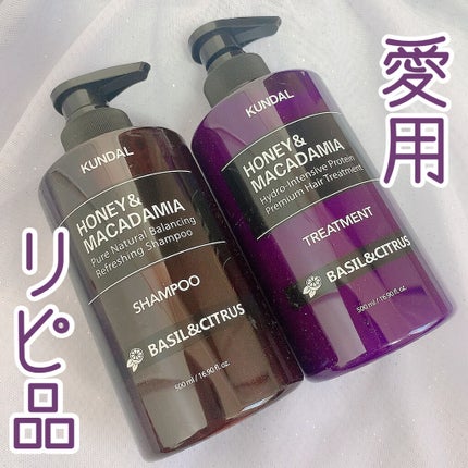 ネイチャーシャンプー/KUNDAL/市販シャンプーを使ったクチコミ(1枚目)