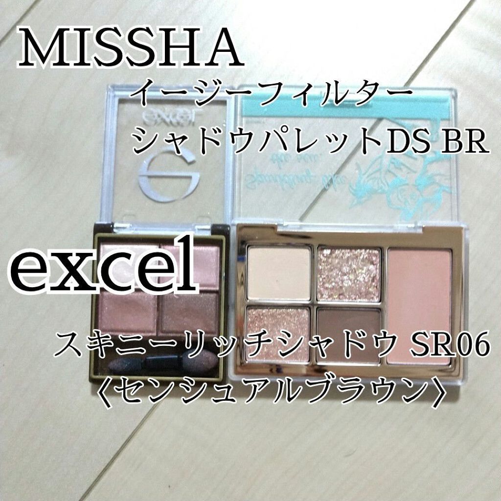 スキニーリッチシャドウ/excel/アイシャドウパレットを使ったクチコミ（2枚目）