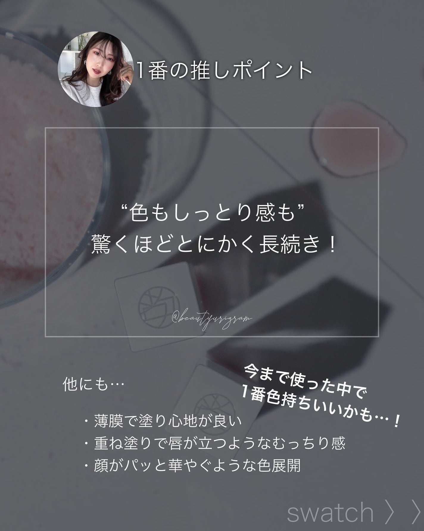 キヌケアグローアップ/shu uemura/口紅を使ったクチコミ(2枚目)