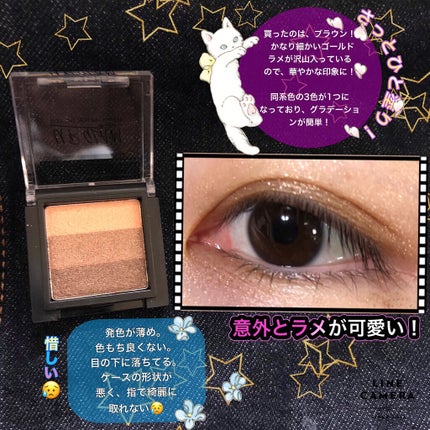 UR GLAM GRADATION EYESHADOW/U R GLAM/アイシャドウパレットを使ったクチコミ(2枚目)