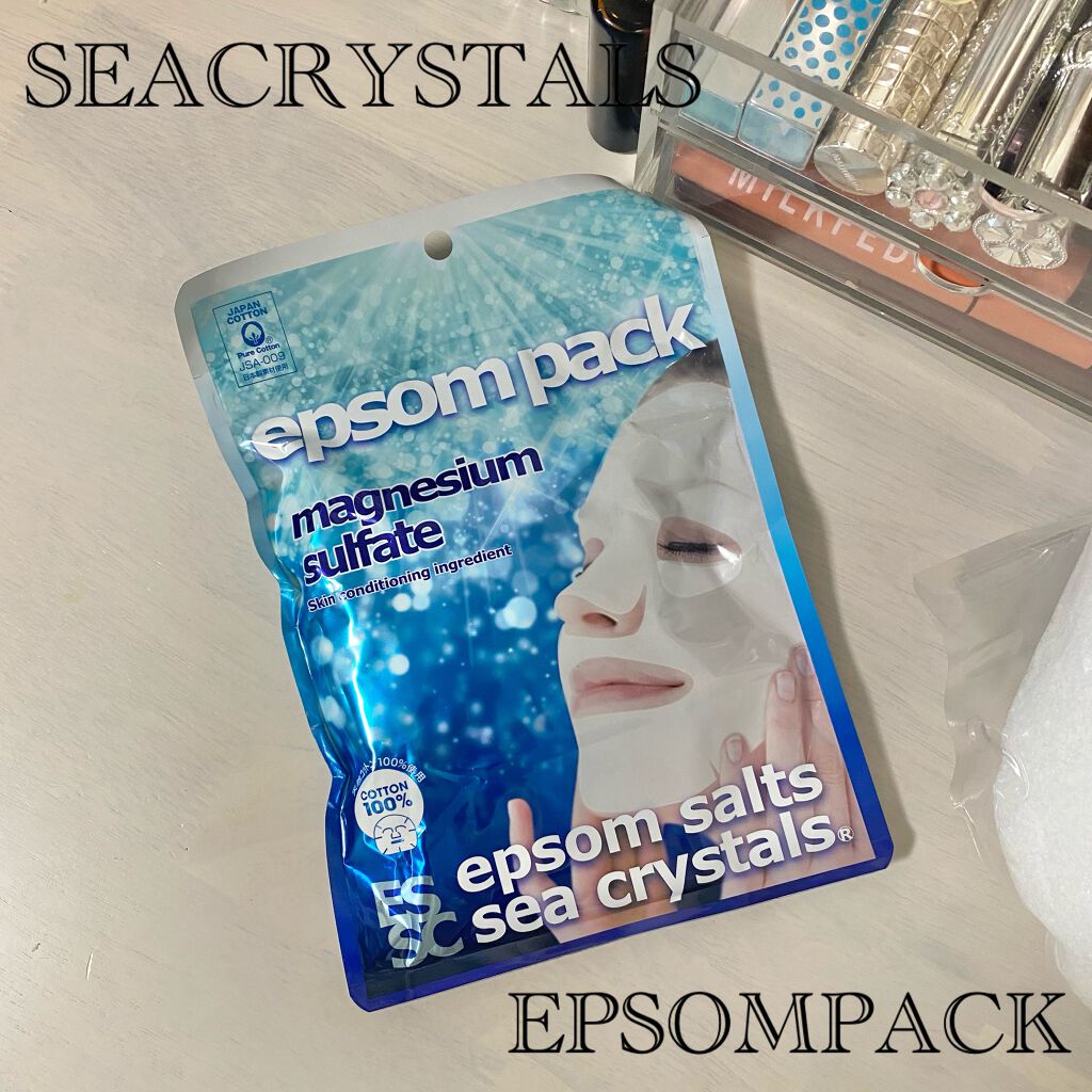 エプソムパック/sea crystals/シートマスク・パックを使ったクチコミ(1枚目)