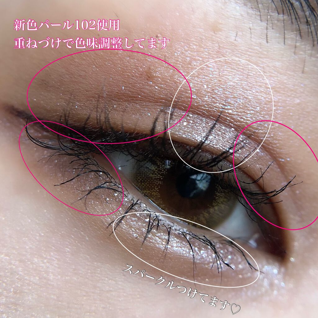 アディクション ザ アイシャドウ パール 102P Dizzy Spell/ADDICTION/単色アイシャドウを使ったクチコミ（3枚目）