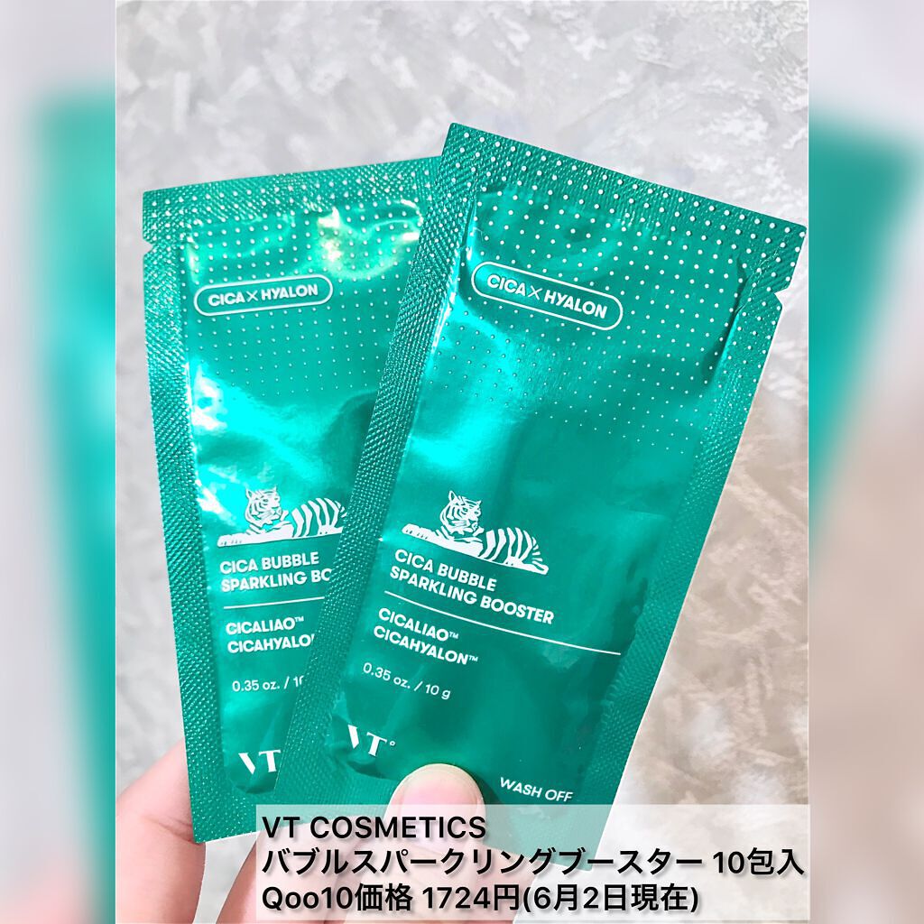 アクアバムモデリングマスク/23years old/洗い流すパック・マスクを使ったクチコミ(5枚目)