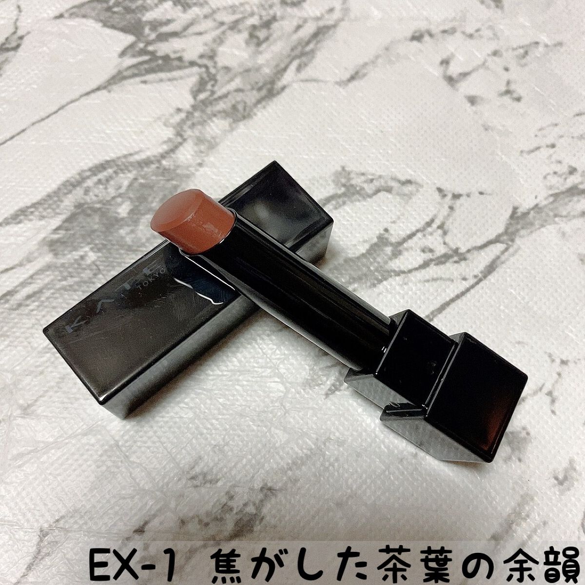 ケイト リップモンスター/KATE/口紅を使ったクチコミ（2枚目）