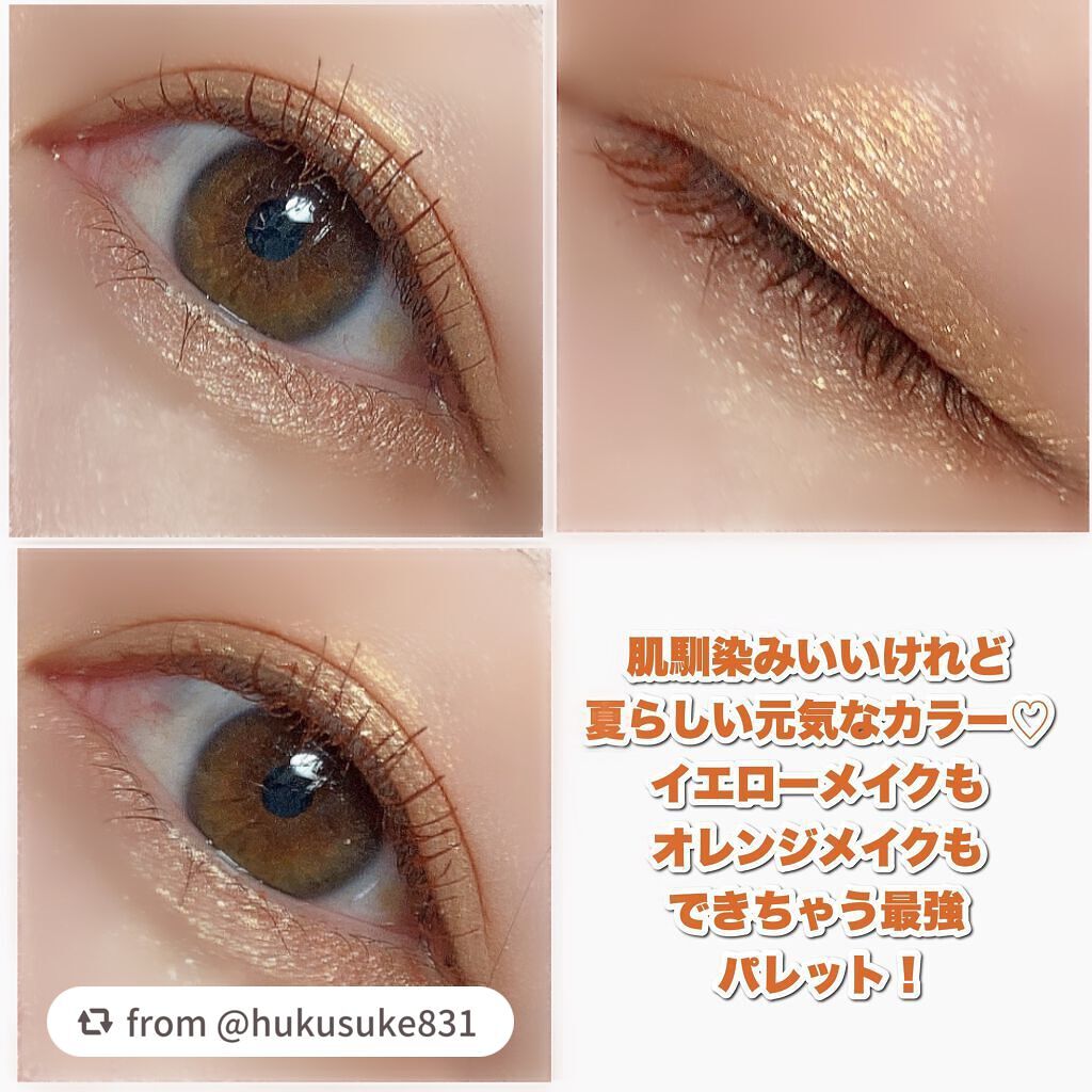 パーフェクトスタイリストアイズ/キャンメイク/アイシャドウパレットを使ったクチコミ(7枚目)