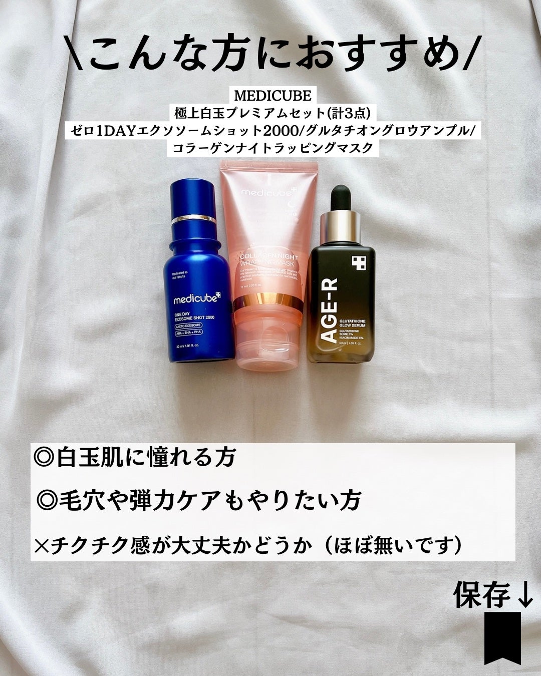 グルタチオングロウアンプル/MEDICUBE/美容液を使ったクチコミ(9枚目)