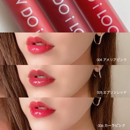 エマルジョンリップティント/HOWDOiLOOK/リップティントを使ったクチコミ(4枚目)