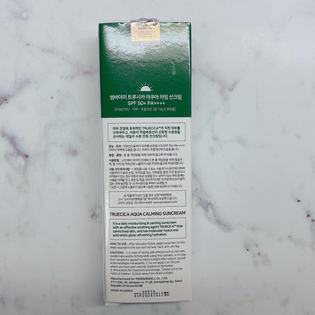 TRUECICA アクアカーミング日焼け止め/SOME BY MI/日焼け止めクリームを使ったクチコミ(4枚目)