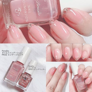 UR GLAM　COLOR NAIL SELECTION/U R GLAM/マニキュアを使ったクチコミ（3枚目）