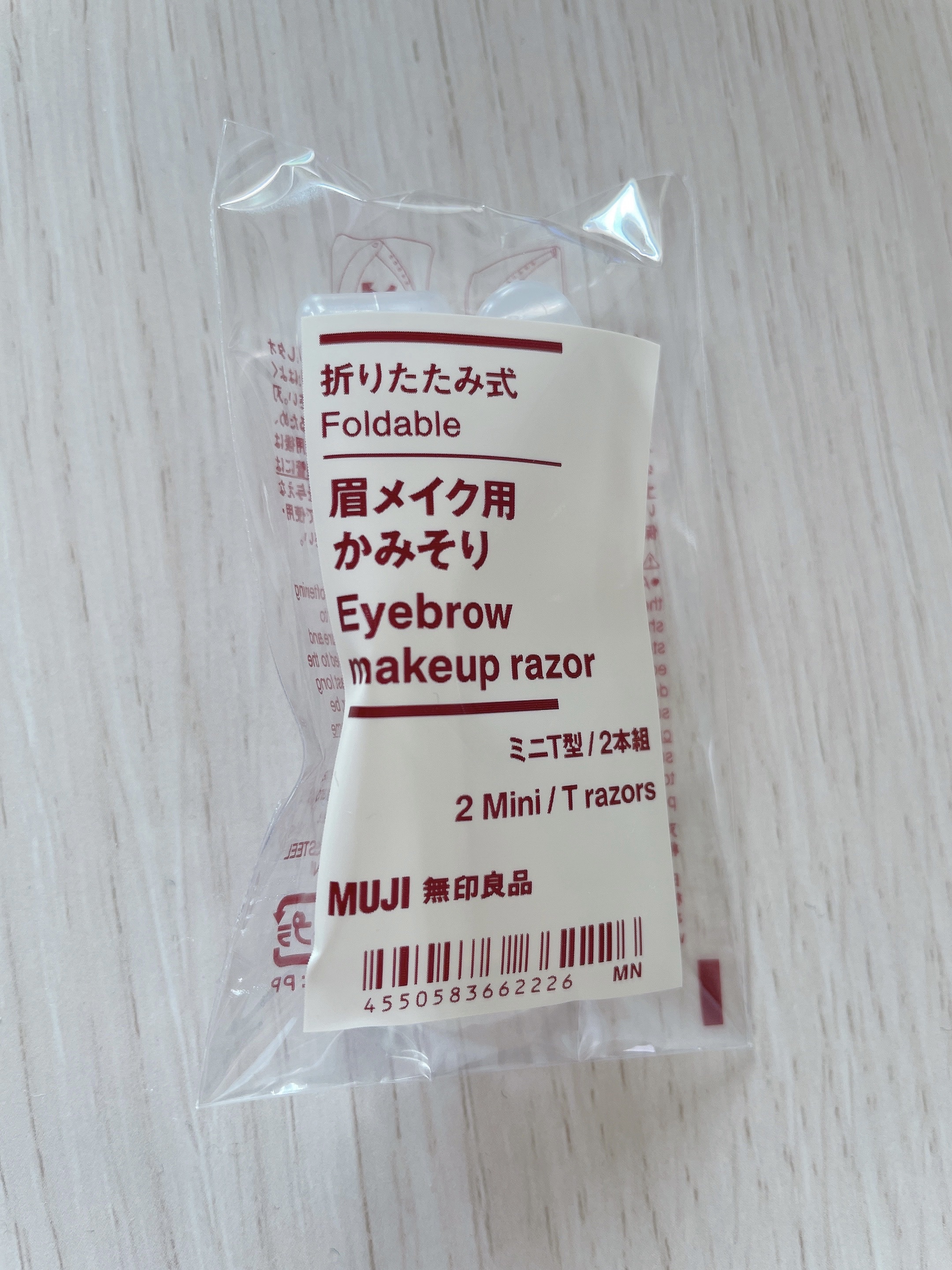 折りたたみ式・眉メイク用かみそり/無印良品/シェーバーを使ったクチコミ（2枚目）