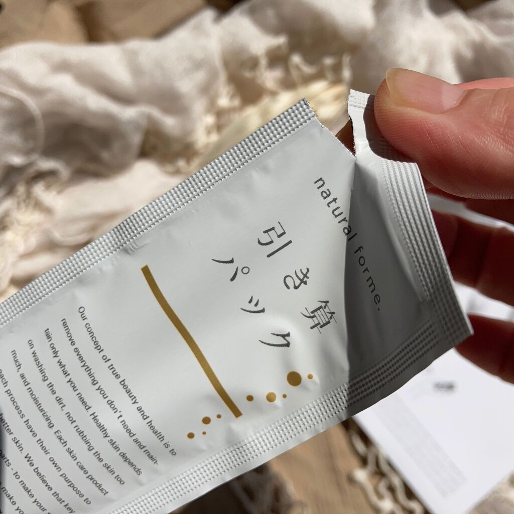 引き算パック/natural forme/洗い流すパック・マスクを使ったクチコミ（2枚目）