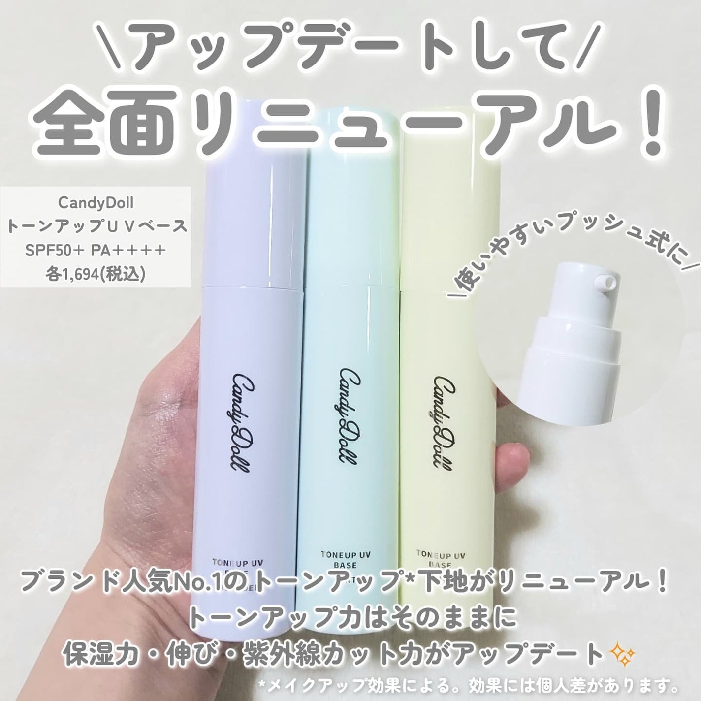 ブライトシアーパウダー+/CandyDoll/ルースパウダーを使ったクチコミ(2枚目)