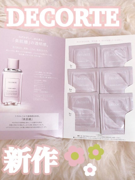 イドラクラリティ 薬用 トリートメント エッセンス ウォーター/DECORTÉ/化粧水を使ったクチコミ(1枚目)