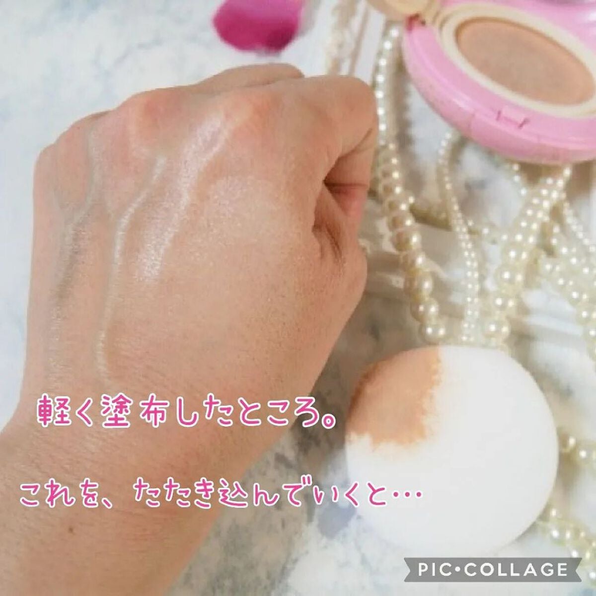 PROBIOエッセンスクッション/ネイチャーリパブリック/クッションファンデーションを使ったクチコミ(6枚目)