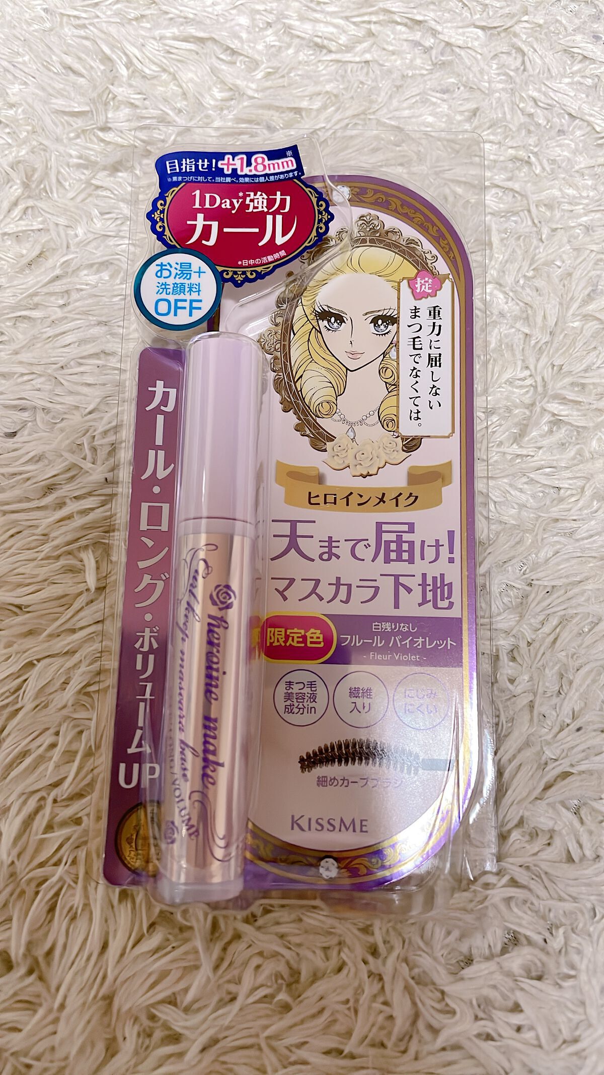 カールキープ マスカラベース/ヒロインメイク/マスカラ下地を使ったクチコミ(1枚目)