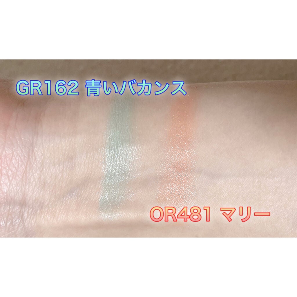 シャドーカスタマイズ/MAJOLICA MAJORCA/単色アイシャドウを使ったクチコミ(3枚目)