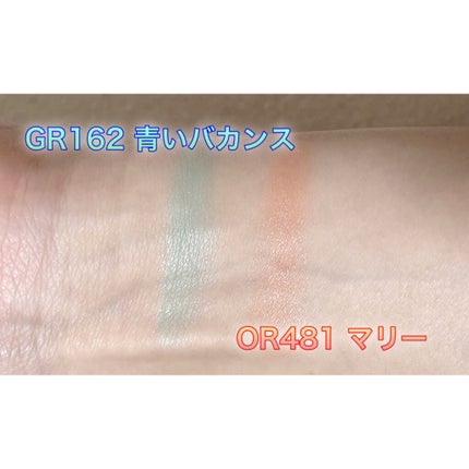 シャドーカスタマイズ/MAJOLICA MAJORCA/単色アイシャドウを使ったクチコミ(3枚目)