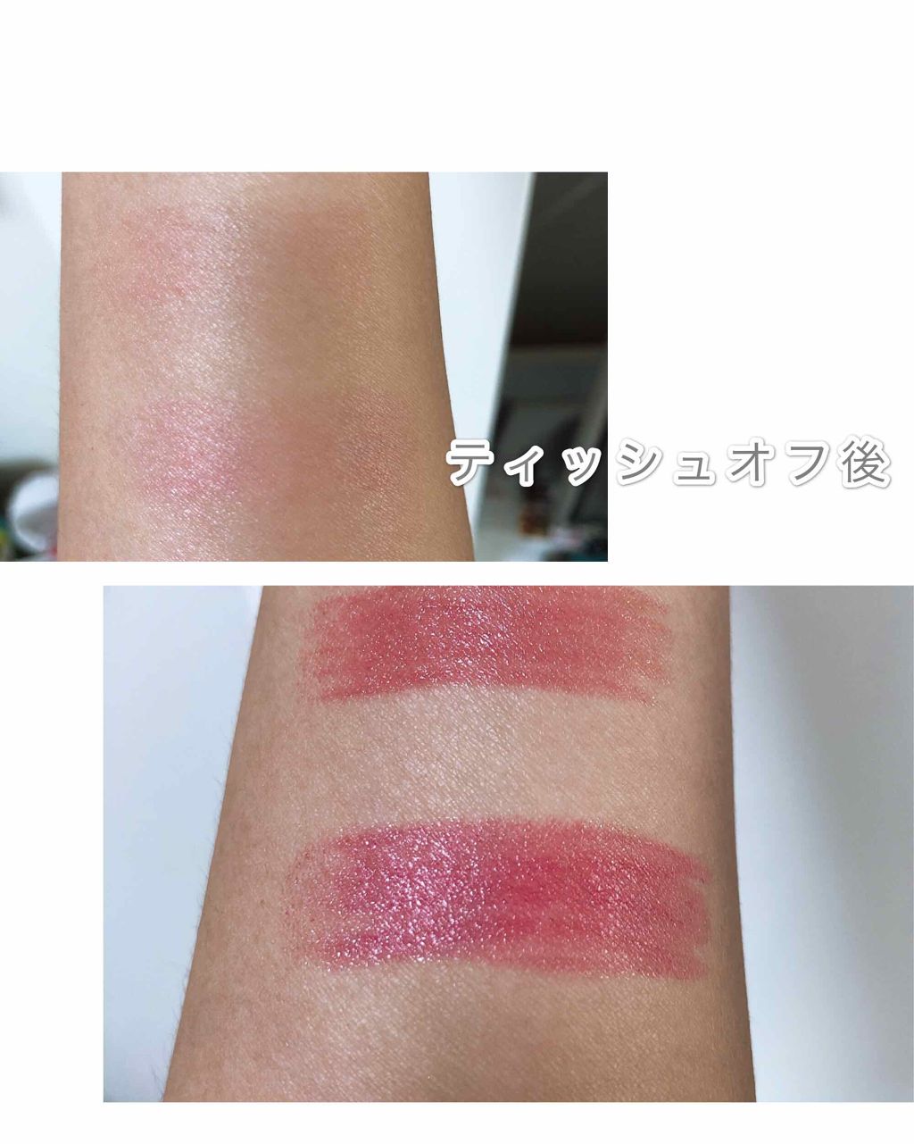メルティールミナスルージュ/キャンメイク/口紅を使ったクチコミ（3枚目）