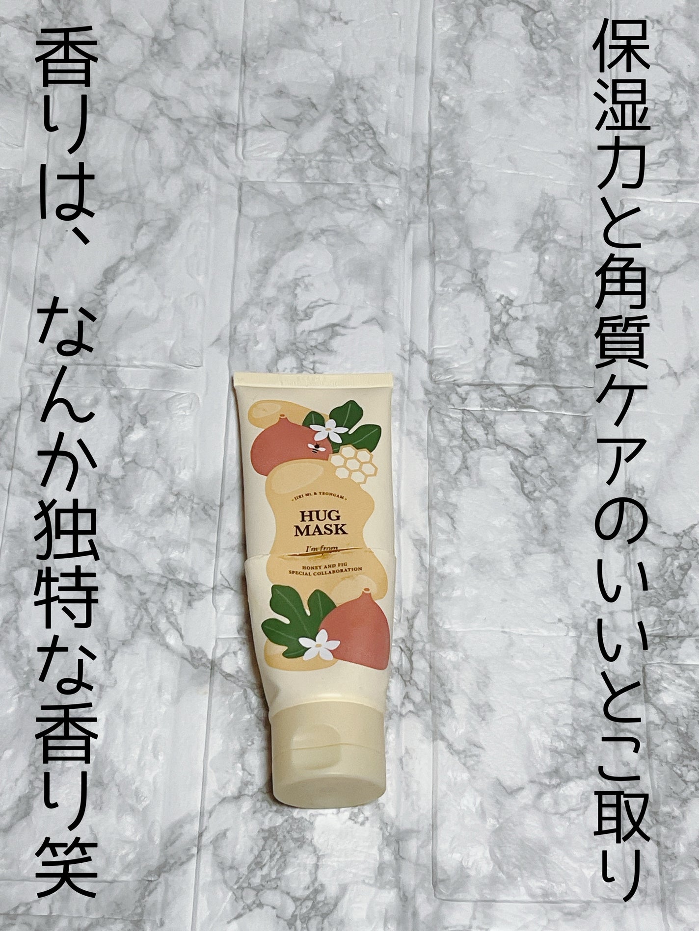 クリーンイットゼロ クレンジングバーム ナリシング/BANILA CO/クレンジングバームを使ったクチコミ(5枚目)