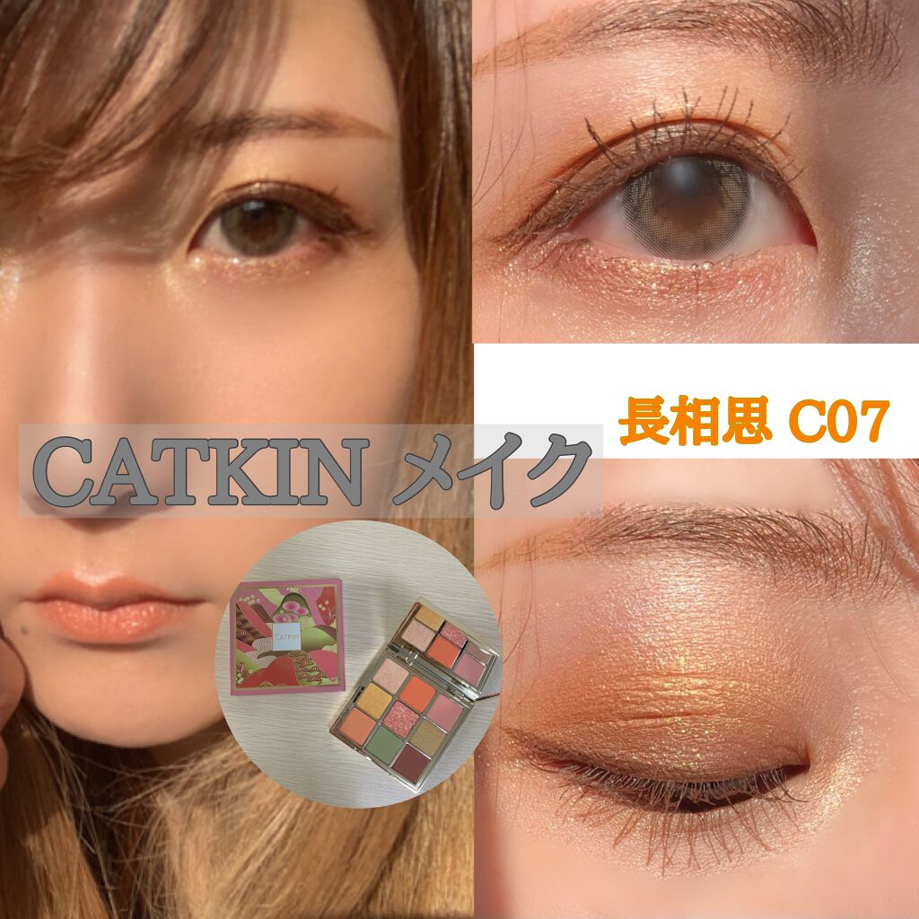 ロング&カールマスカラ アドバンストフィルム/ヒロインメイク/マスカラを使ったクチコミ(1枚目)