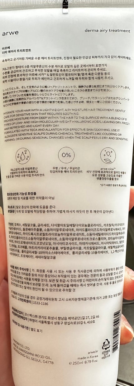 fresh 55 shampoo/arwe/市販シャンプーを使ったクチコミ(4枚目)