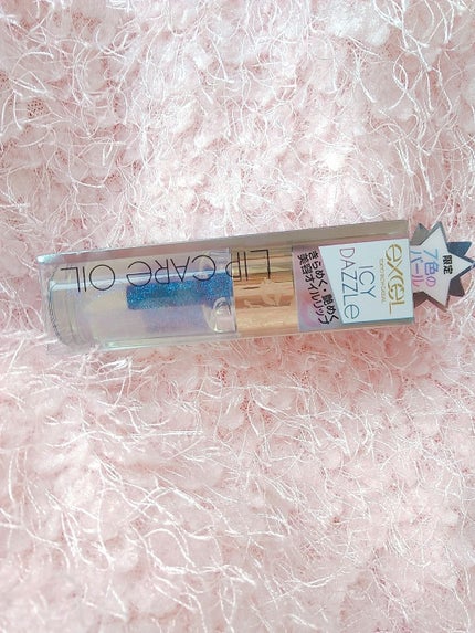 リップケアオイル/excel/リップグロスを使ったクチコミ(1枚目)