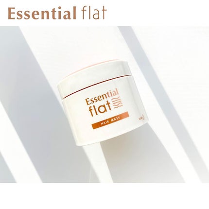 くせ・うねり集中ケアマスク/エッセンシャル flat/ヘアマスク・ヘアパックを使ったクチコミ(1枚目)