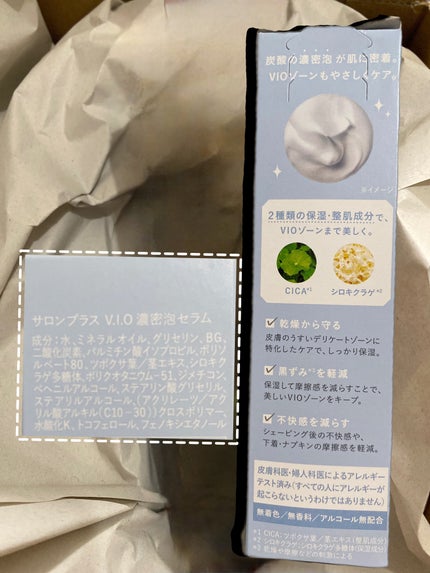 ãµãã³ãã©ã¹ V.I.O æ¿å¯æ³¡ã»ã©ã /ãµãã³ãã©ã¹/ããªã±ãŒããŸãŒã³ã±ã¢ã䜿ã£ãã¯ãã³ãïŒ3æç®ïŒ