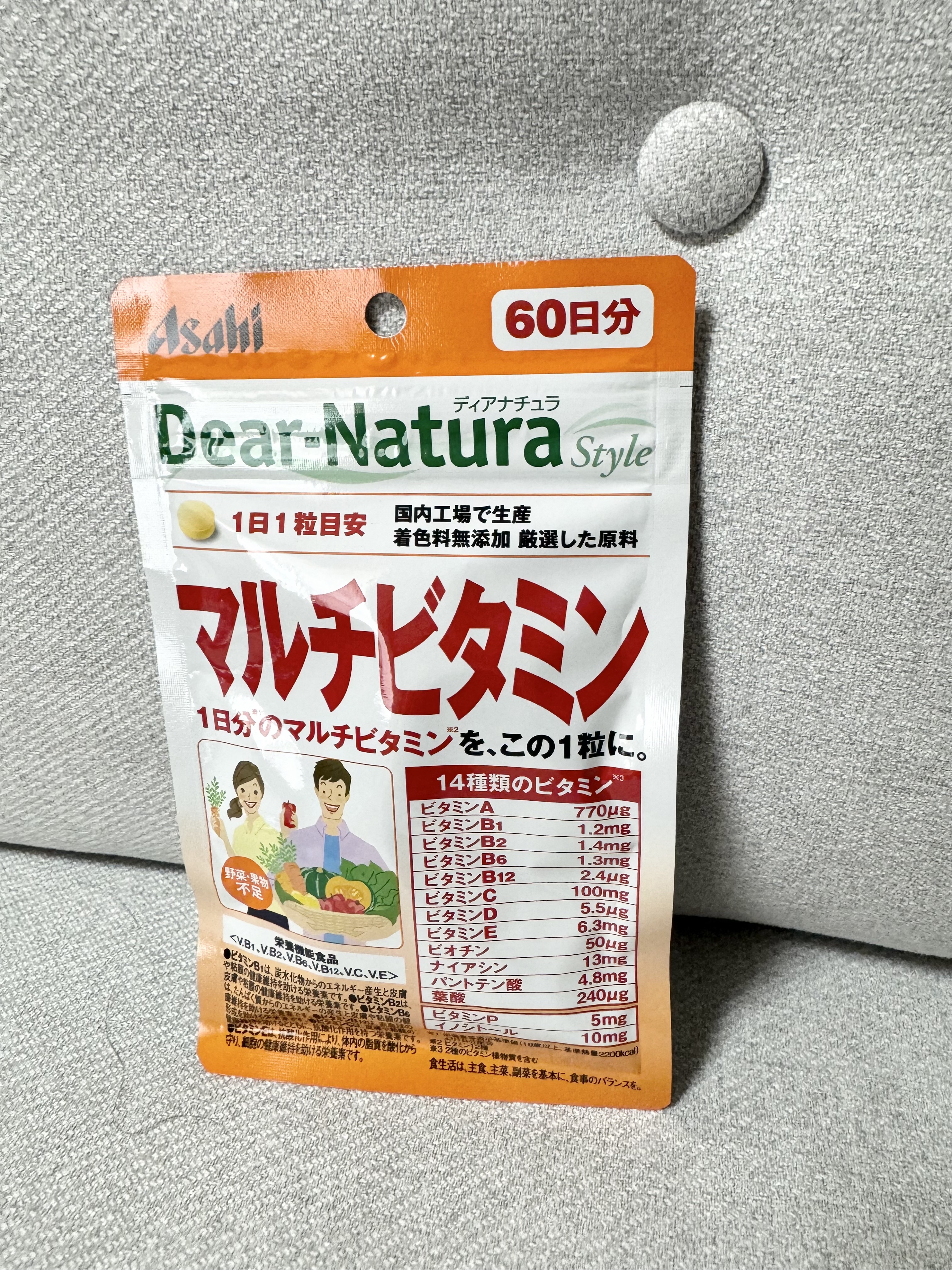 Dear-Natura Style マルチビタミン 60粒/Dear-Natura (ディアナチュラ)/美容サプリメントを使ったクチコミ（1枚目）