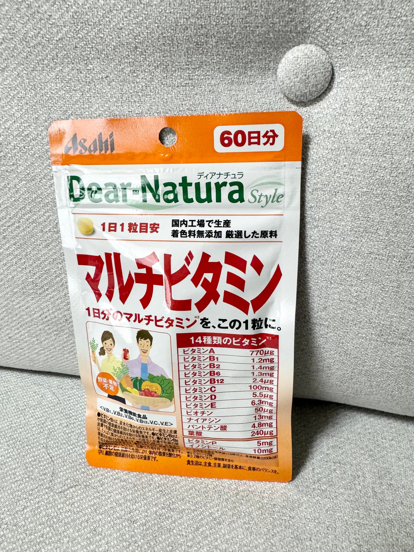 Dear-Natura Style マルチビタミン/Dear-Natura (ディアナチュラ)/美容サプリメントを使ったクチコミ(1枚目)