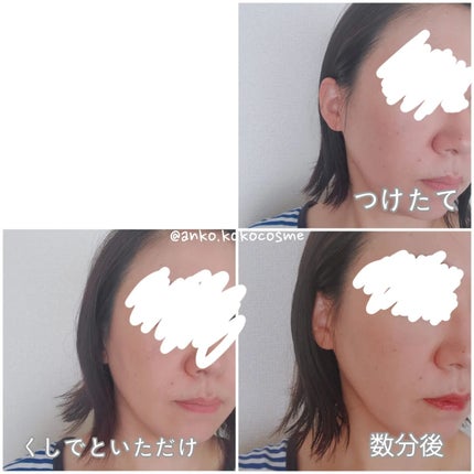 LPTケラチンパフュームポリッシュオイル/Daleaf/その他スタイリングを使ったクチコミ(8枚目)