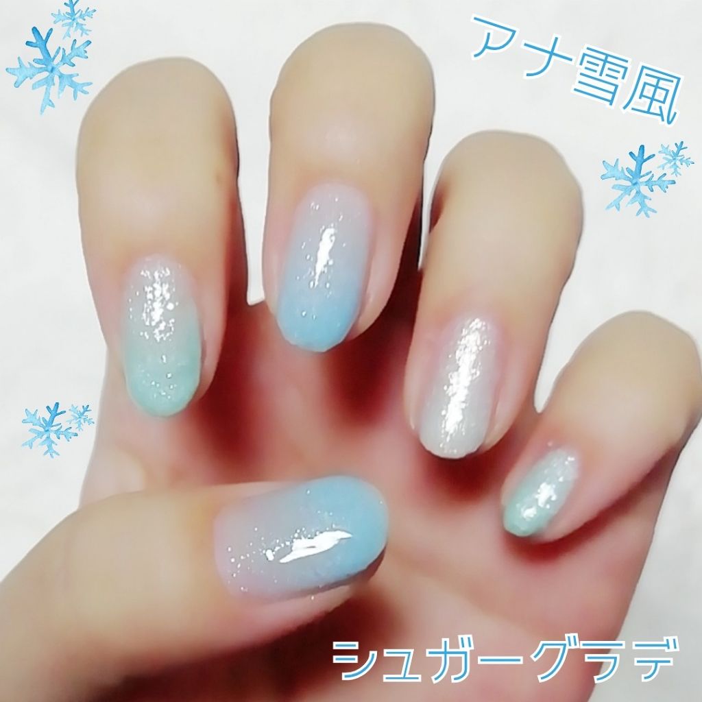 シュガーネイル 爪化粧料 Tmを使った口コミ アナ雪風シュガーグラデ おはようござ By Yukiko ゆき姉 敏感肌 Lips