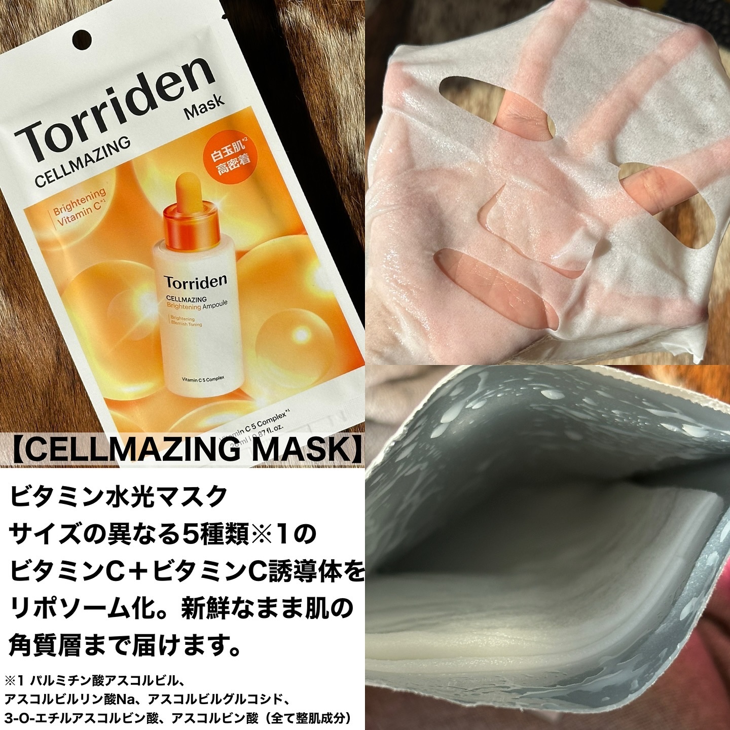 トリデン ダイブインマスクパック/Torriden/シートマスク・パックを使ったクチコミ（3枚目）