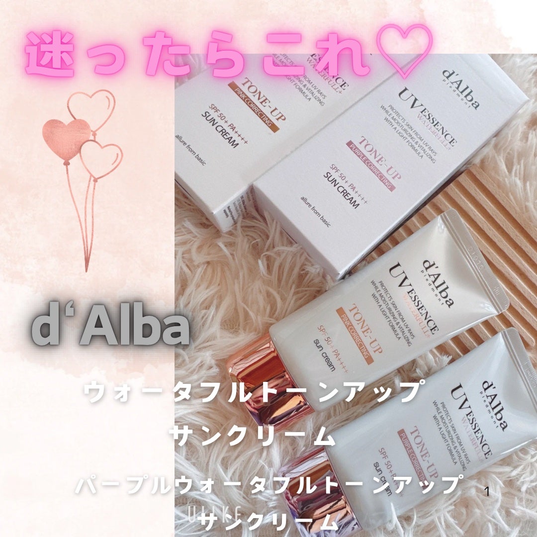 MADOKA♡フォロバ100% on LIPS 「🤍ウォータフルトーンアップサンクリーム🤍ウォータフルトーンア..」(1枚目)