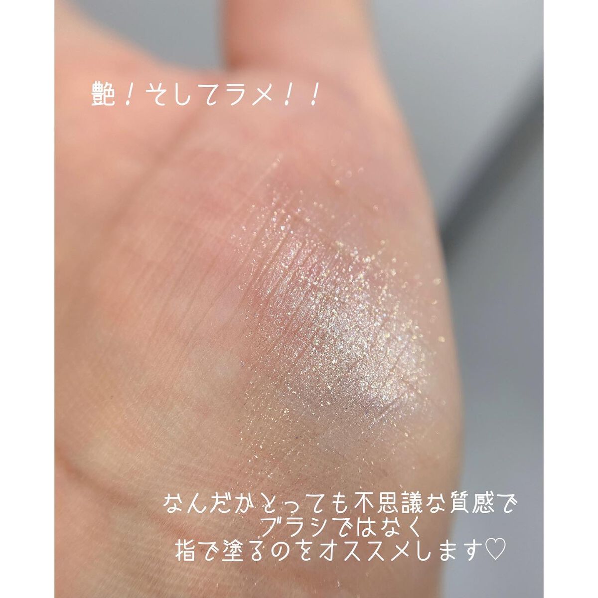 スターダストダイヤモンドハイライトパウダー/PERFECT DIARY/パウダーハイライトを使ったクチコミ（3枚目）