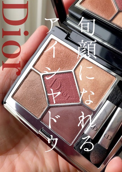 【旧】サンク クルール クチュール/Dior/アイシャドウパレットを使ったクチコミ(1枚目)