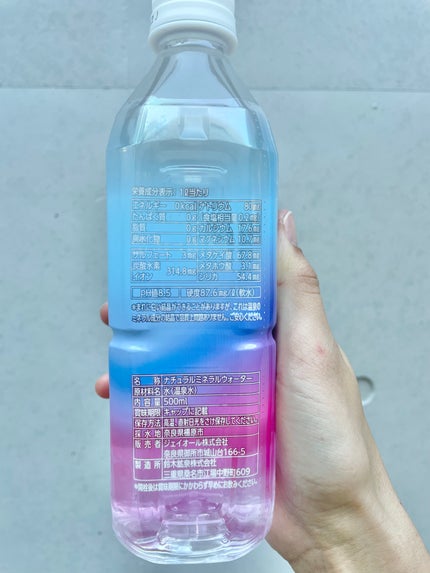 コスメモンスター👾りんか@フォロバ100 on LIPS 「いま注目のミネラル成分''炭酸水素イオン''高含有のミネラルウ..」(5枚目)