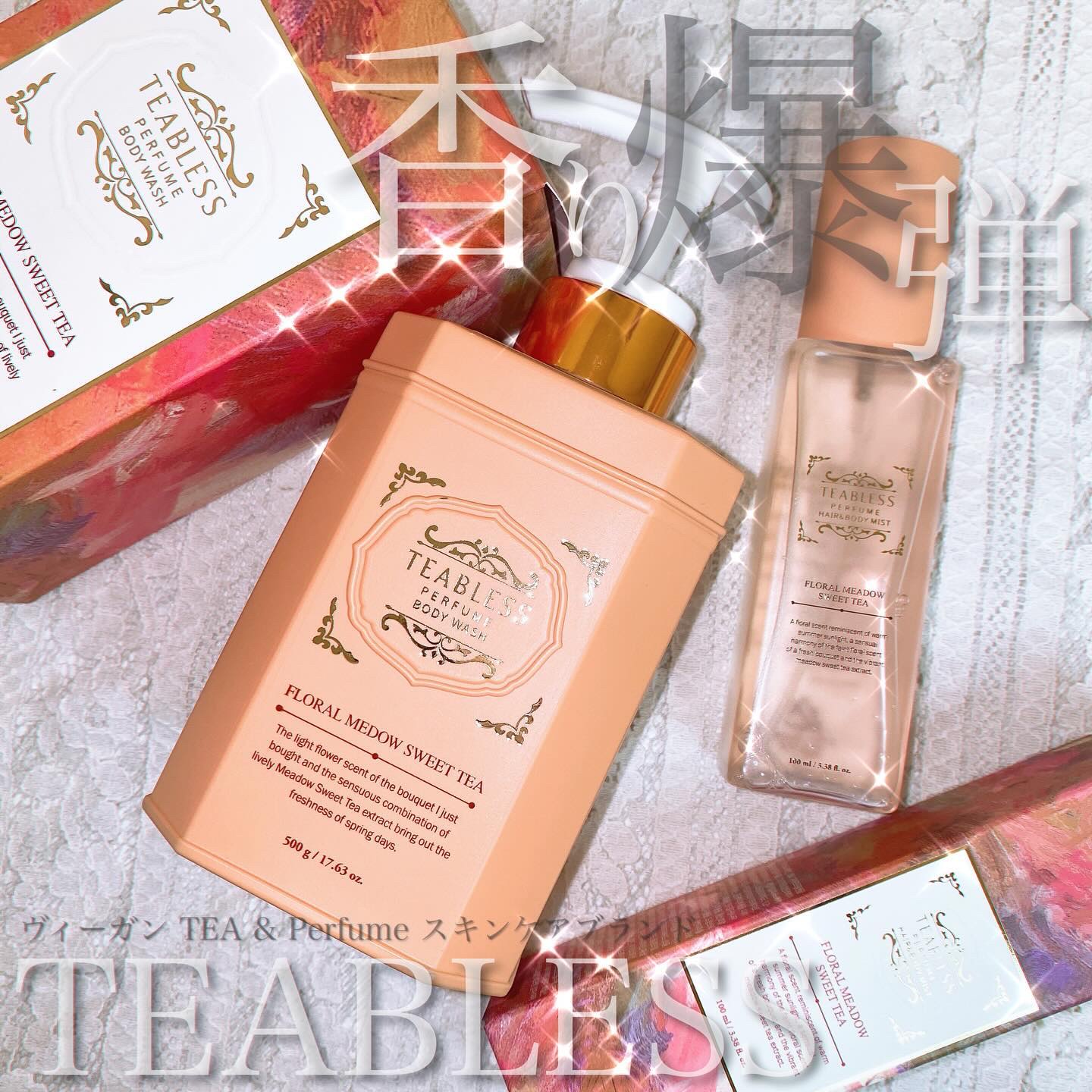 パヒュームヘア&ボディミスト フローラルメドウスウィートティー/TEABLESS/ヘアミストを使ったクチコミ（1枚目）