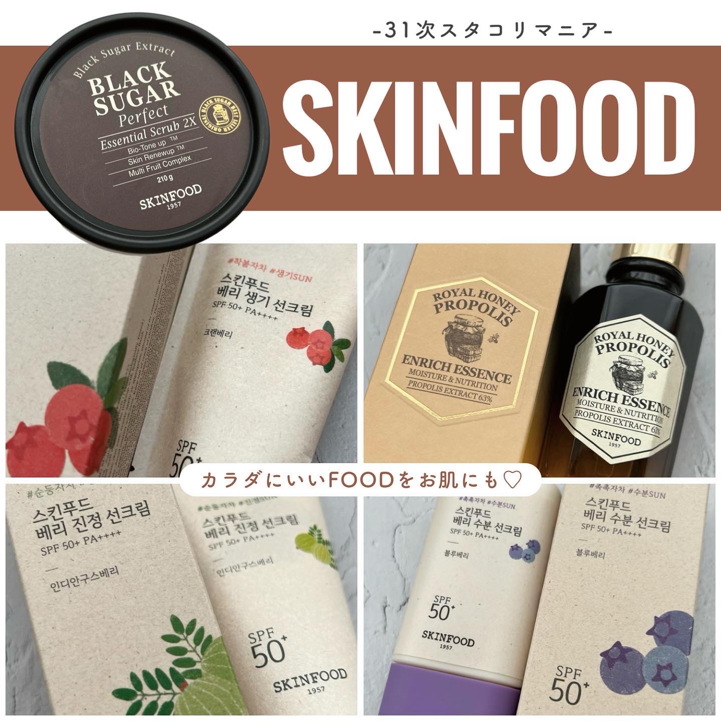 ブラックシュガー パーフェクト エッセンシャル スクラブ2X/SKINFOOD/洗い流すパック・マスクを使ったクチコミ（2枚目）