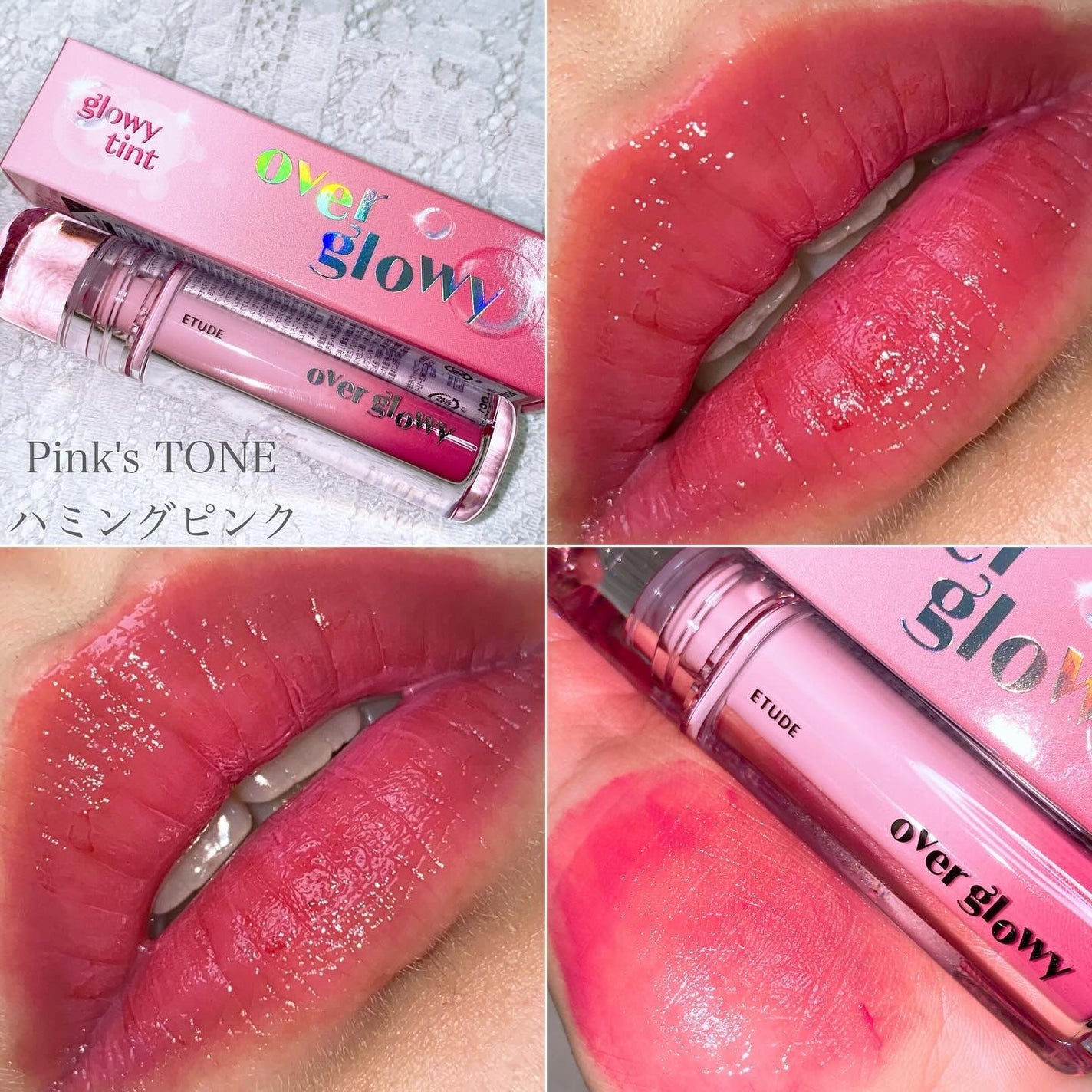 オーバーグロウティント/ETUDE/リップティントを使ったクチコミ(10枚目)