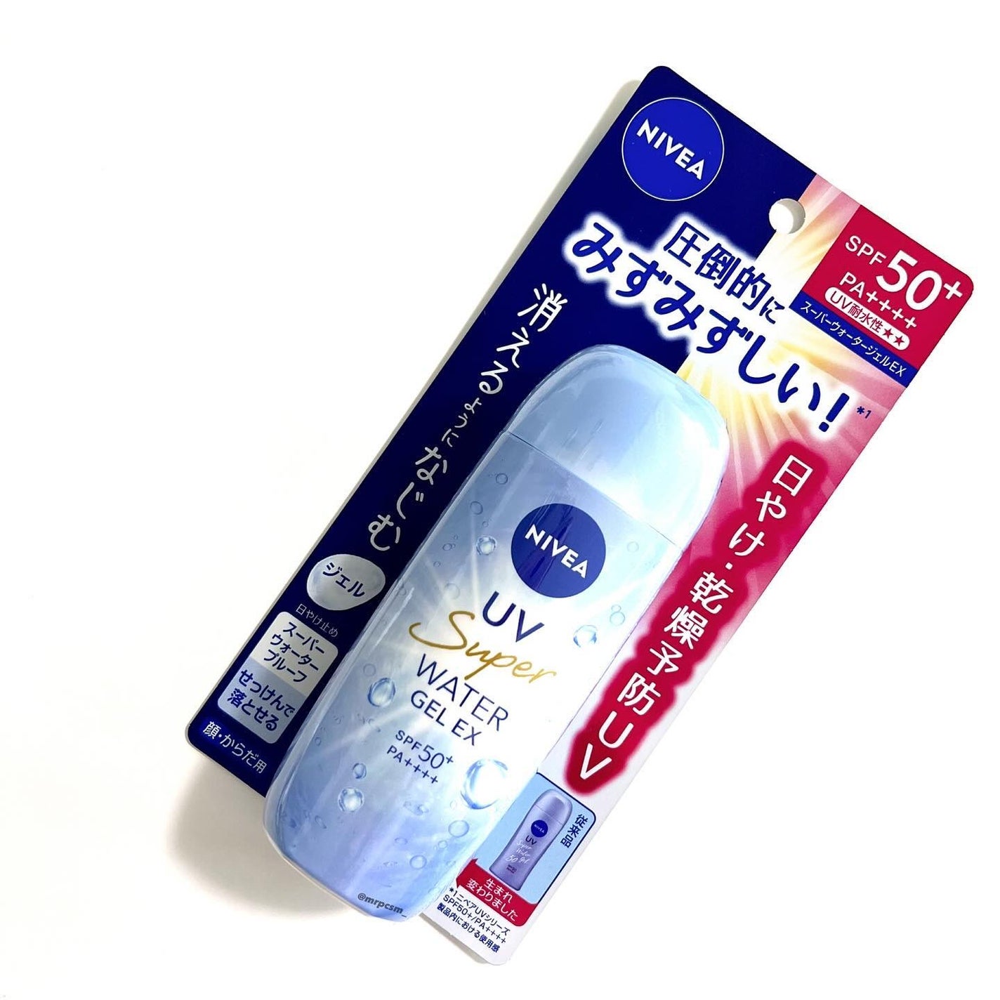 ニベアUV ウォータージェルEX/ニベア/日焼け止めジェルを使ったクチコミ(2枚目)