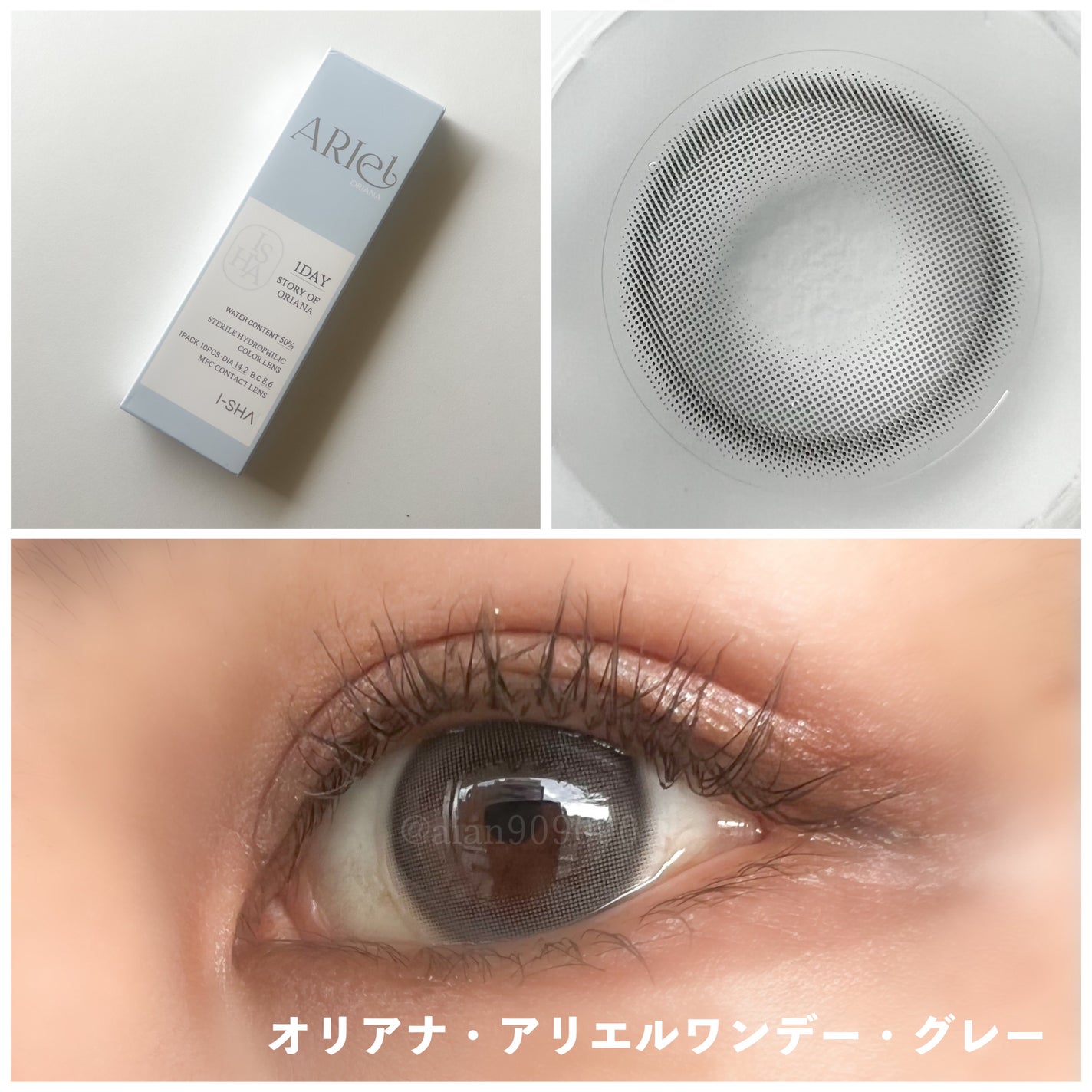 ARiel/i-sha/カラーコンタクトレンズを使ったクチコミ(3枚目)