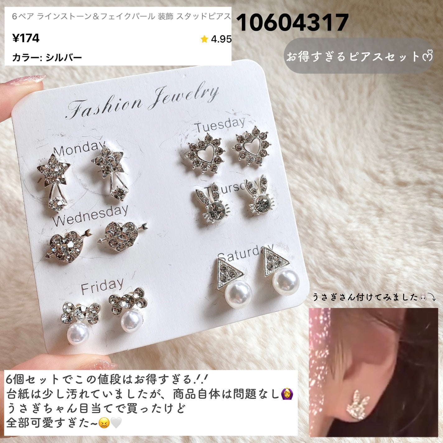 ヘアアクセサリー/SHEIN/ヘアアクセサリーを使ったクチコミ(5枚目)