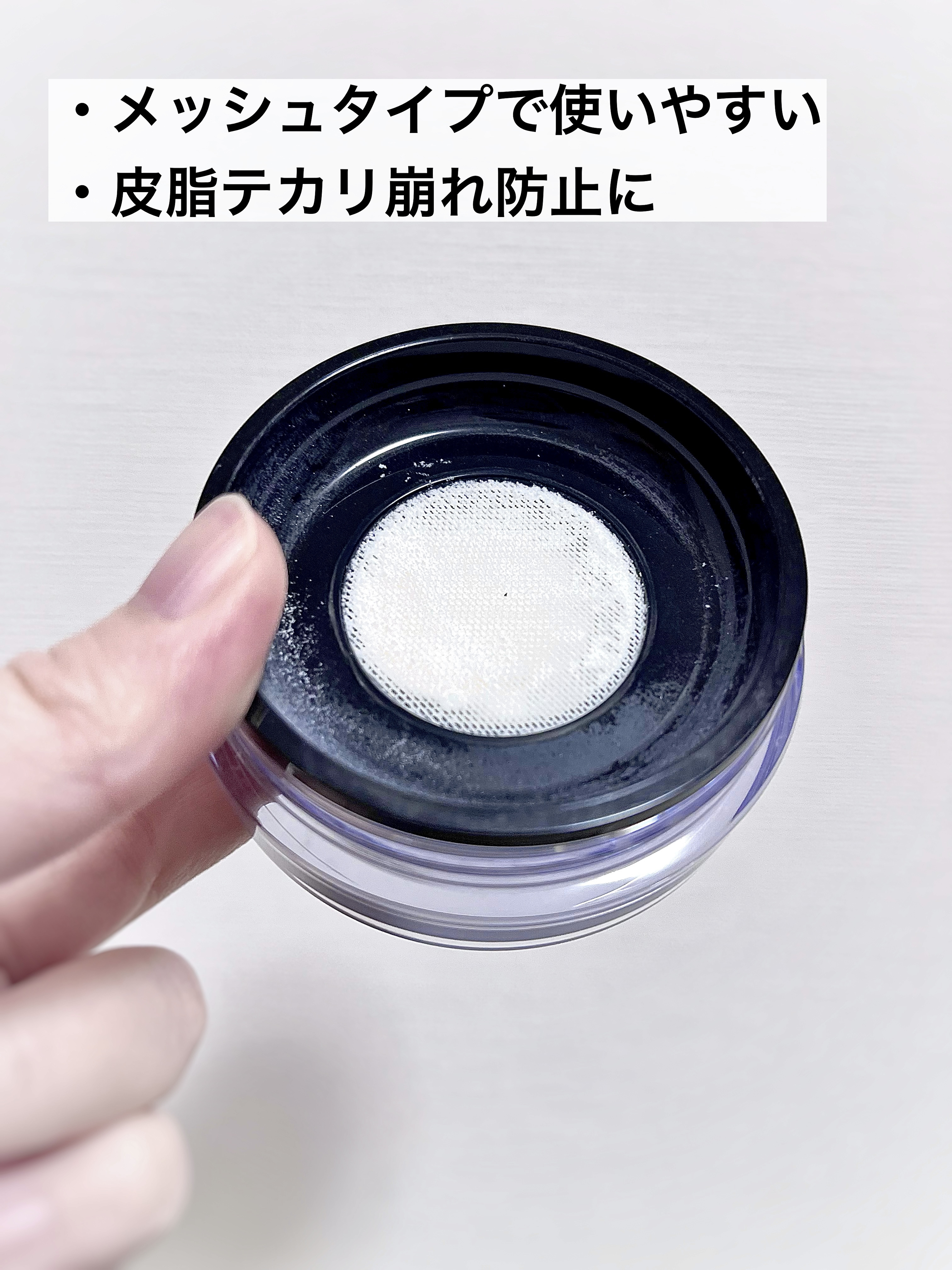 ウルトラHDルースパウダー/MAKE UP FOR EVER/ルースパウダーを使ったクチコミ（3枚目）