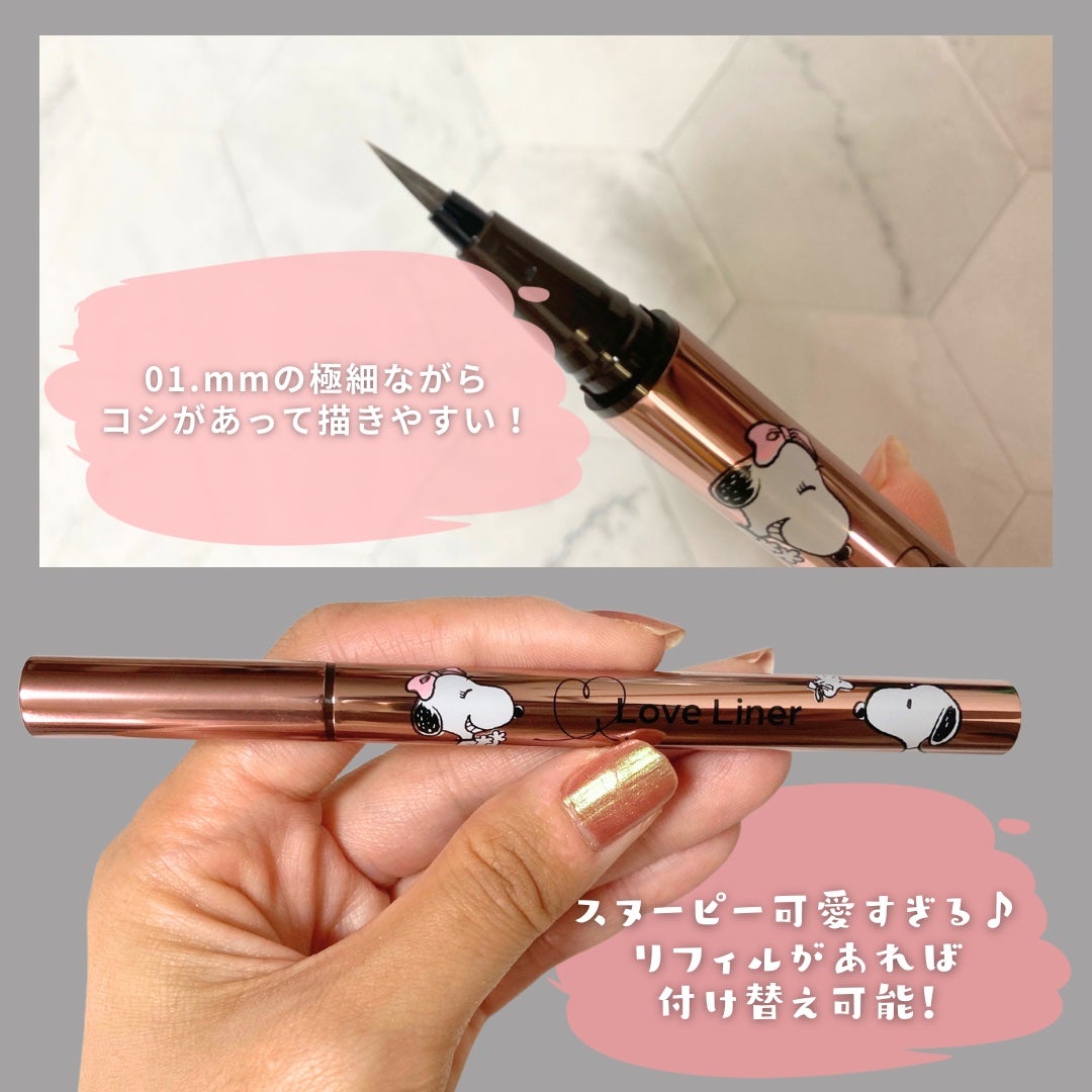 リキッドアイライナーR4/ラブ・ライナー/リキッドアイライナーを使ったクチコミ(3枚目)