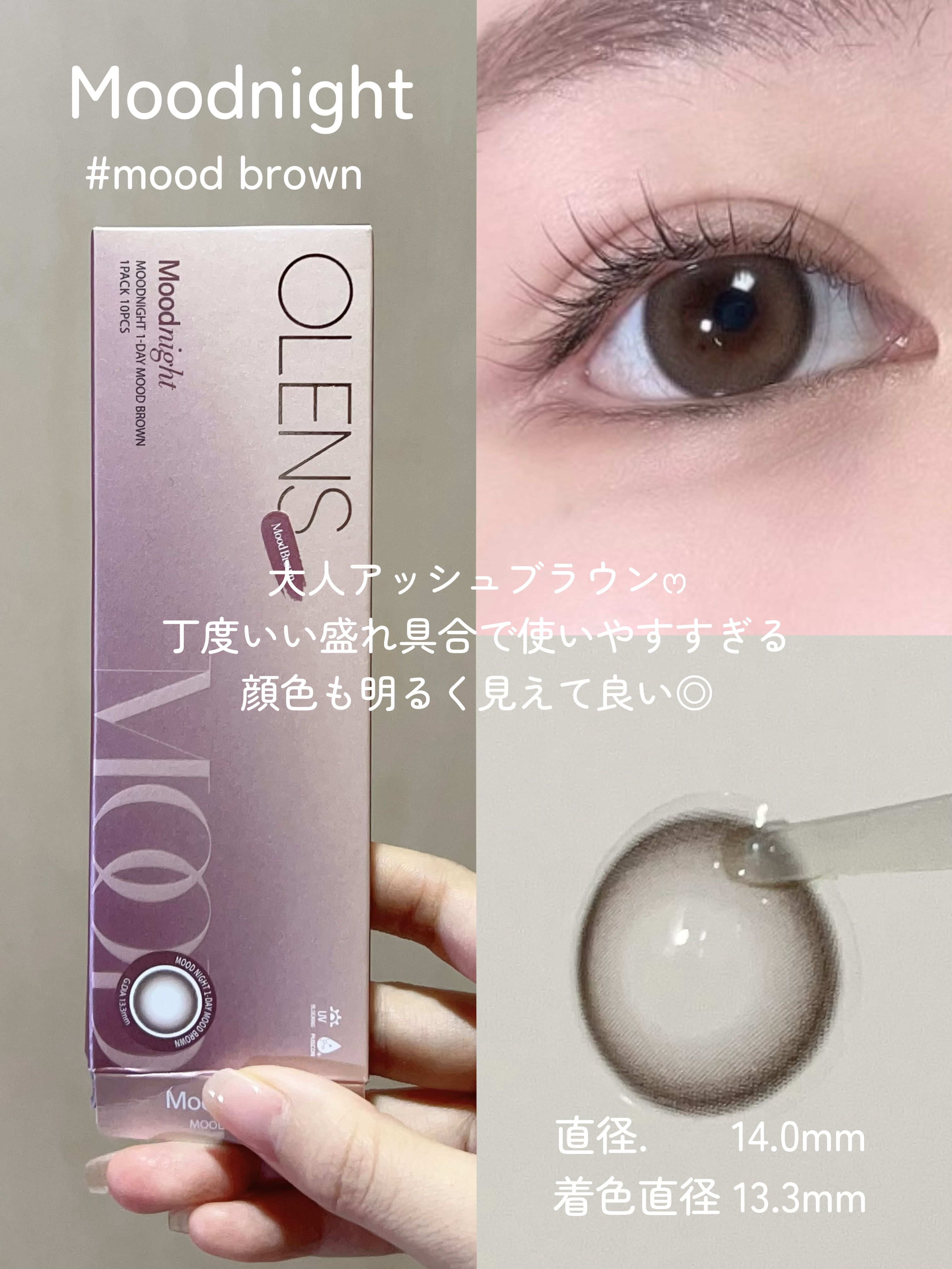 Big Glowy 1day/OLENS/ワンデー（１DAY）カラコンを使ったクチコミ（3枚目）