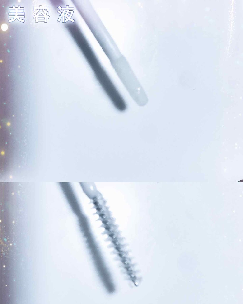 クリア マスカラR/CEZANNE/マスカラ下地を使ったクチコミ(2枚目)