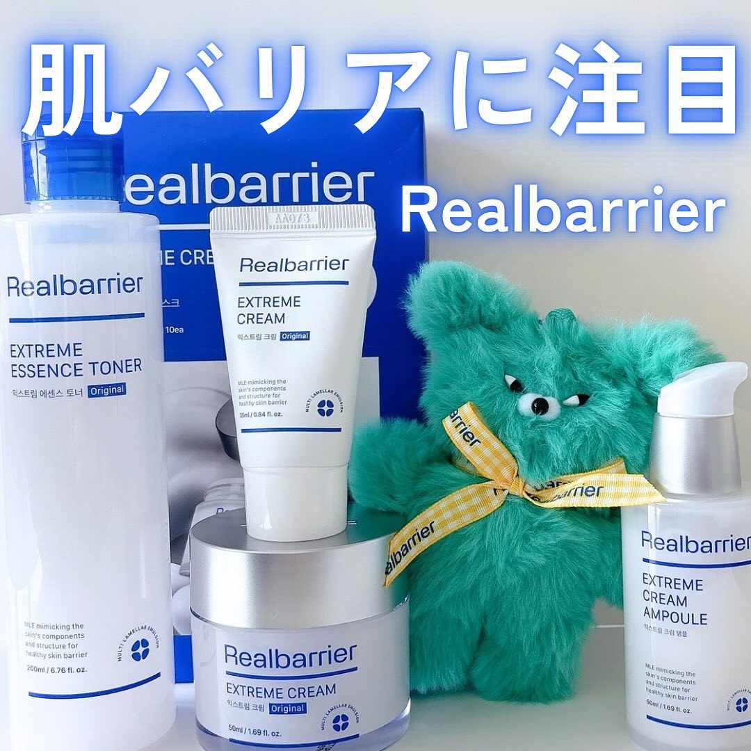 エクストリームクリームアンプル/Real Barrier/美容液を使ったクチコミ（1枚目）