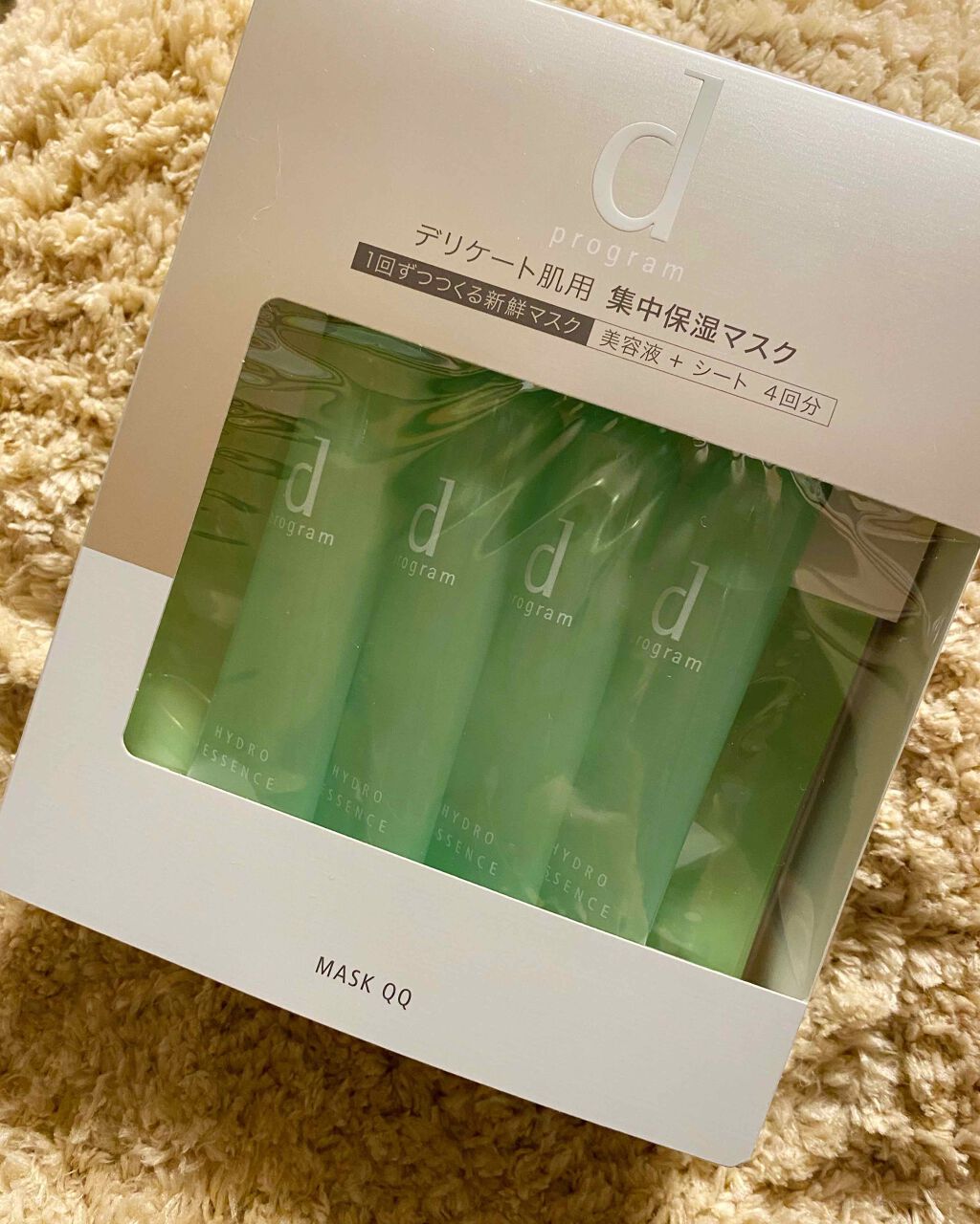 マスクQQ/d プログラム/シートマスク・パックを使ったクチコミ（1枚目）