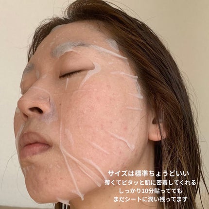 ドクダミトナーデイリーシートマスク/Anua/シートマスク・パックを使ったクチコミ(4枚目)